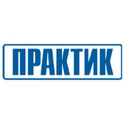 ПРАКТИК